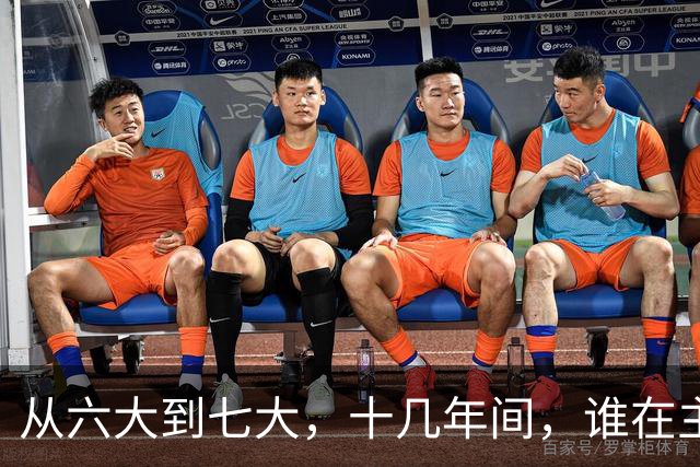 从六大到七大，十几年间，谁在主持党中央工作？